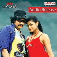 Rajendra Movie Wallpapers | Picture 123477
